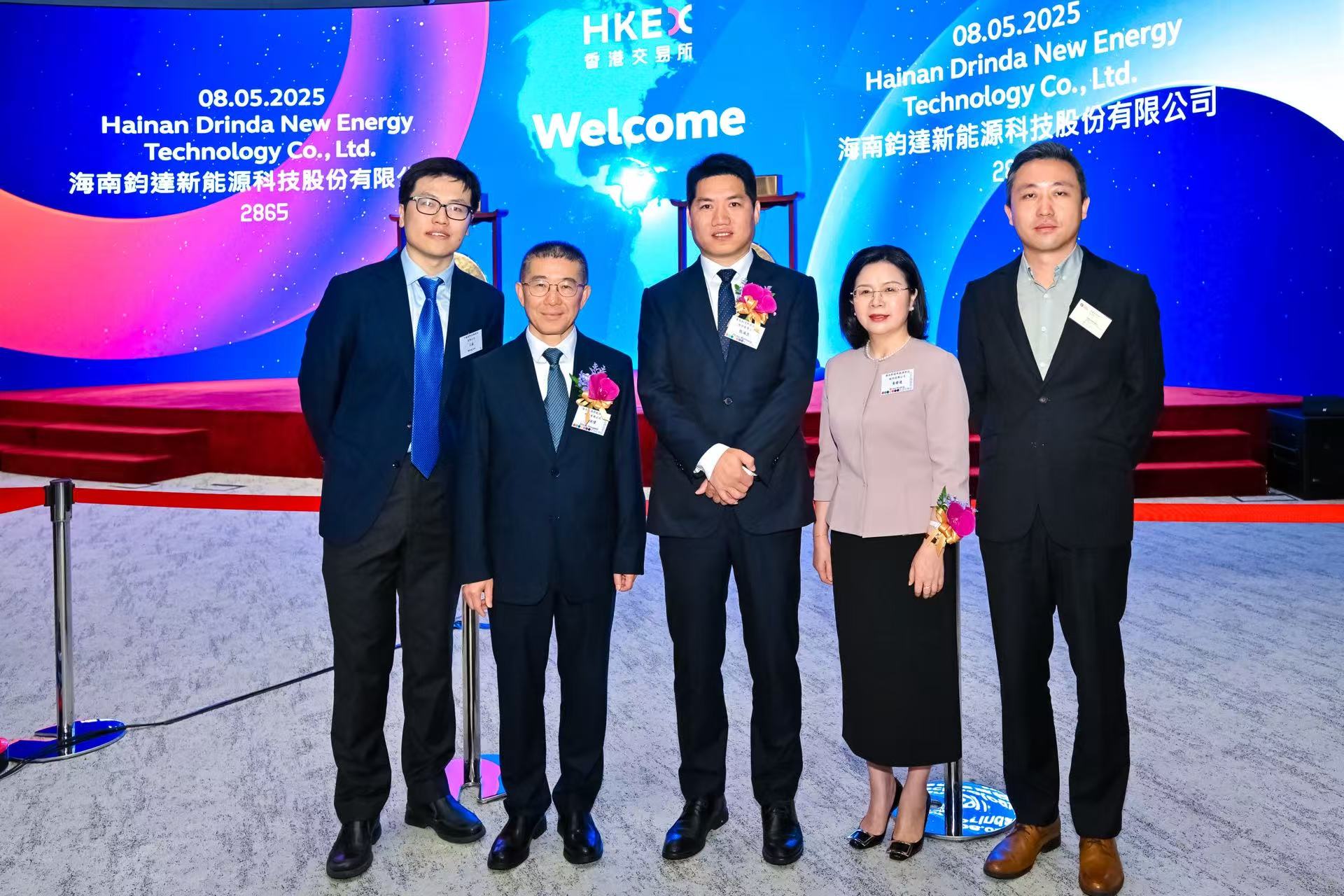 「鈞達股份」在香港聯交所主板成功上市 .jpg